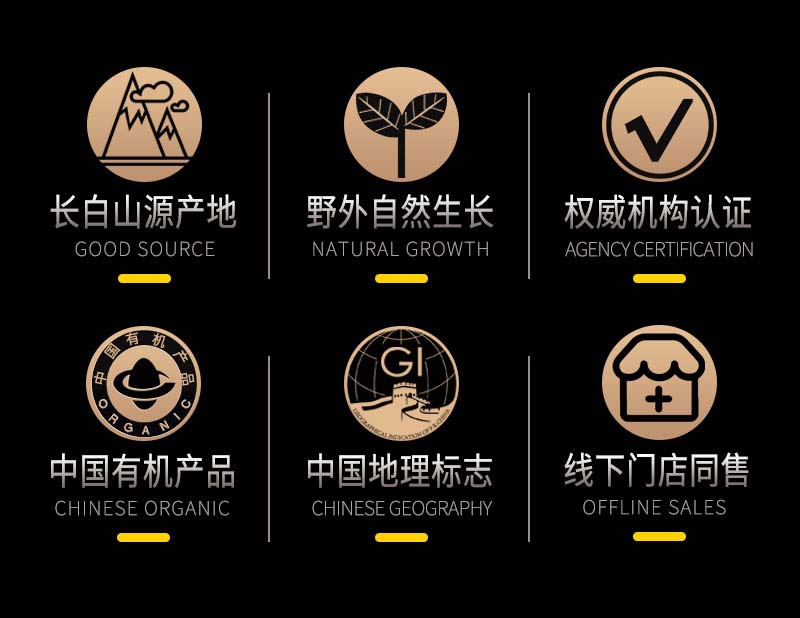 正品长白山特级西洋参片野生人参切片高档礼盒装送礼礼物礼品