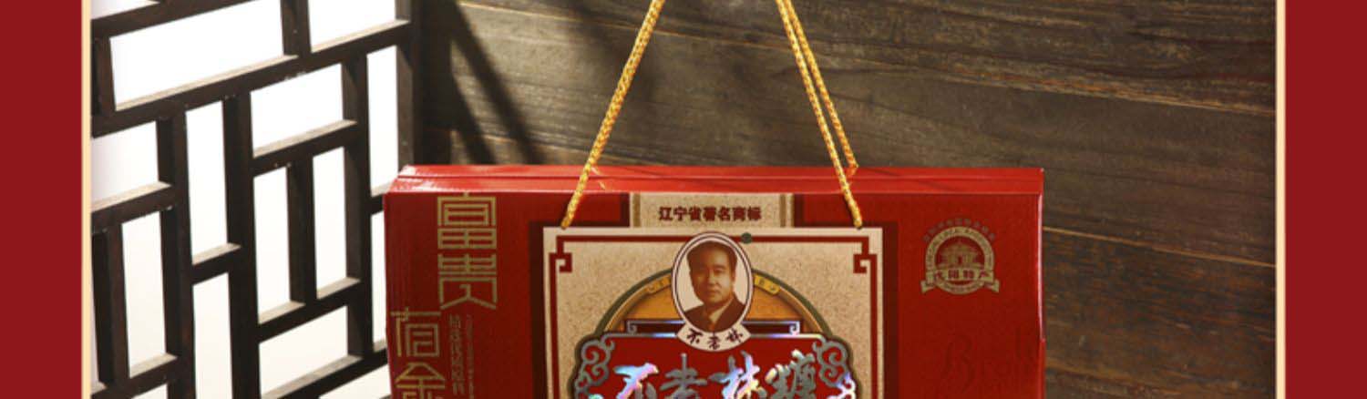 沈阳特产不老林酥糖牛轧糖果礼盒
